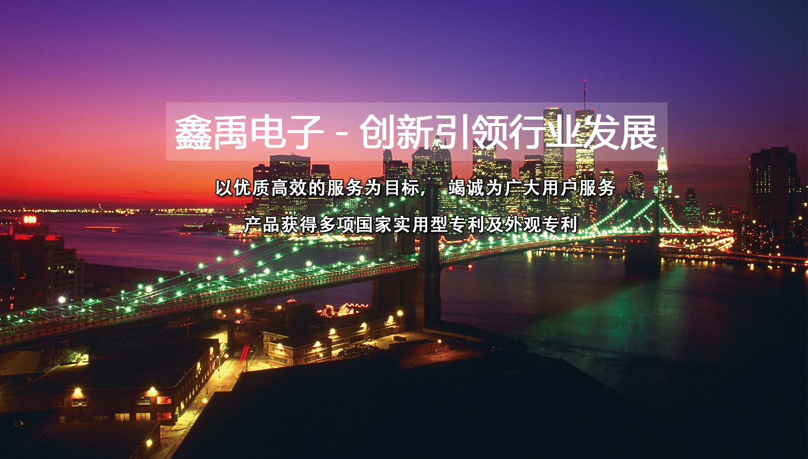鸡巴网站在线免费观看。福州led灯具
