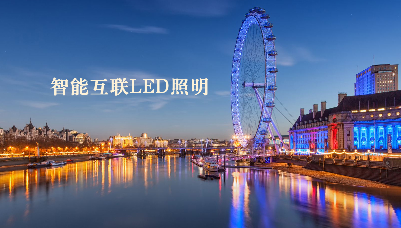 福州led灯具狠狠的日阴道视频